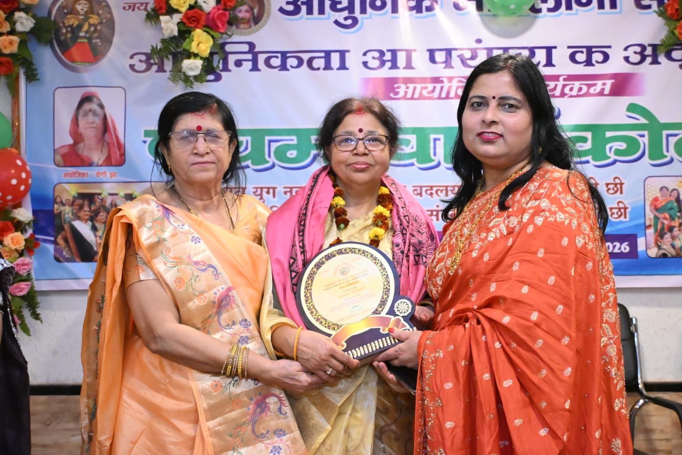 Maithili Poetry: 'चिनवारक फूल' से प्रतिमा झा 'प्रांशी' ने रौशन किया मैथिली भजन का आकाश! पढ़िए संग्रहणीय, गेय और सर्वथा सराहनीय 'चिनवारक फूल'