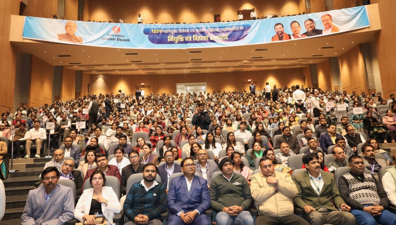 Patna News: बिहार में डॉक्टरों की बंपर बहाली, नीतीश कुमार ने 1224 चिकित्सकों को सौंपा नियुक्ति पत्र, बोले- 'खूब अच्छे से काम कीजिये'