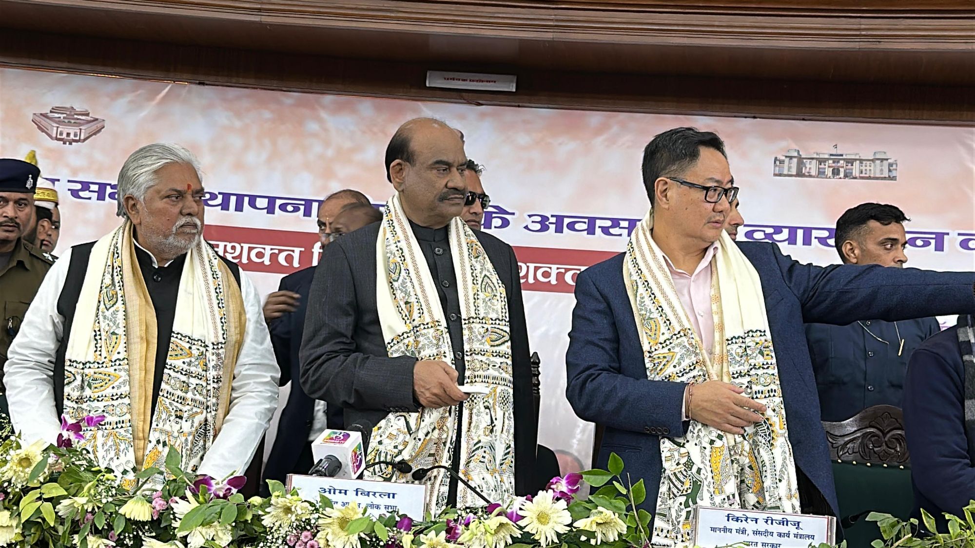 Bihar Assembly News: बिहार असेंबली के 105वें HAPPY BirthDay पर लोक सभा अध्यक्ष ओम बिरला ने कहा- Bihar विधान सभा का डिजिटल होना बड़ी उपलब्धि... पढ़िए लोकतंत्र का उत्सव और तकनीकी क्रांति