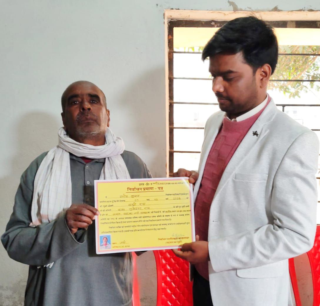 Darbhanga PACS Election Result: जाले में पैक्स चुनाव के नतीजे घोषित, कहीं 5 वोटों से जीत तो कहीं 200 से मात, देखें पूरी लिस्ट