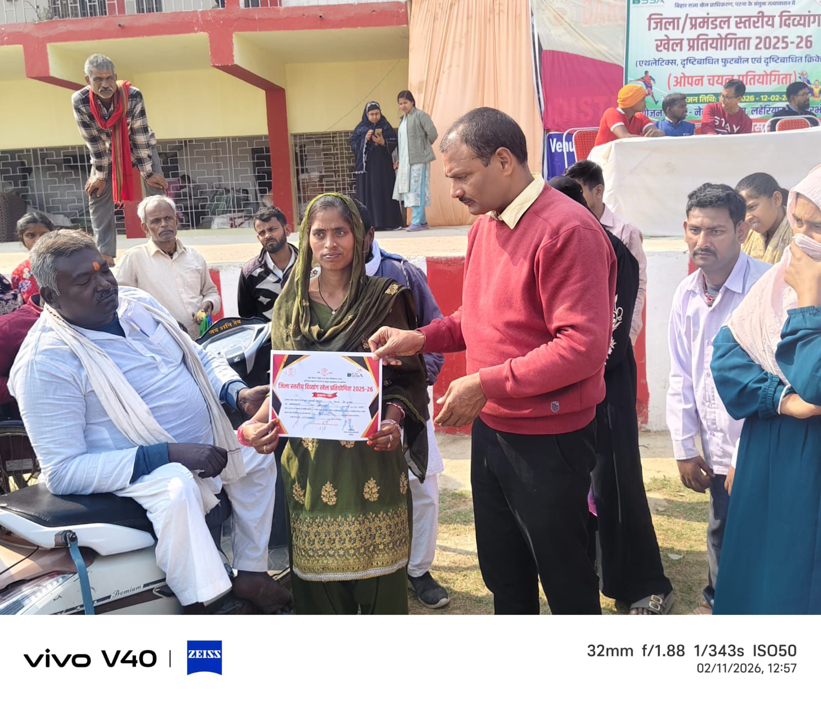 Darbhanga News: नेहरू स्टेडियम में गूंजी दिव्यांगों की हुंकार, मेडल जीतकर बोले- 'हम किसी से कम नहीं'