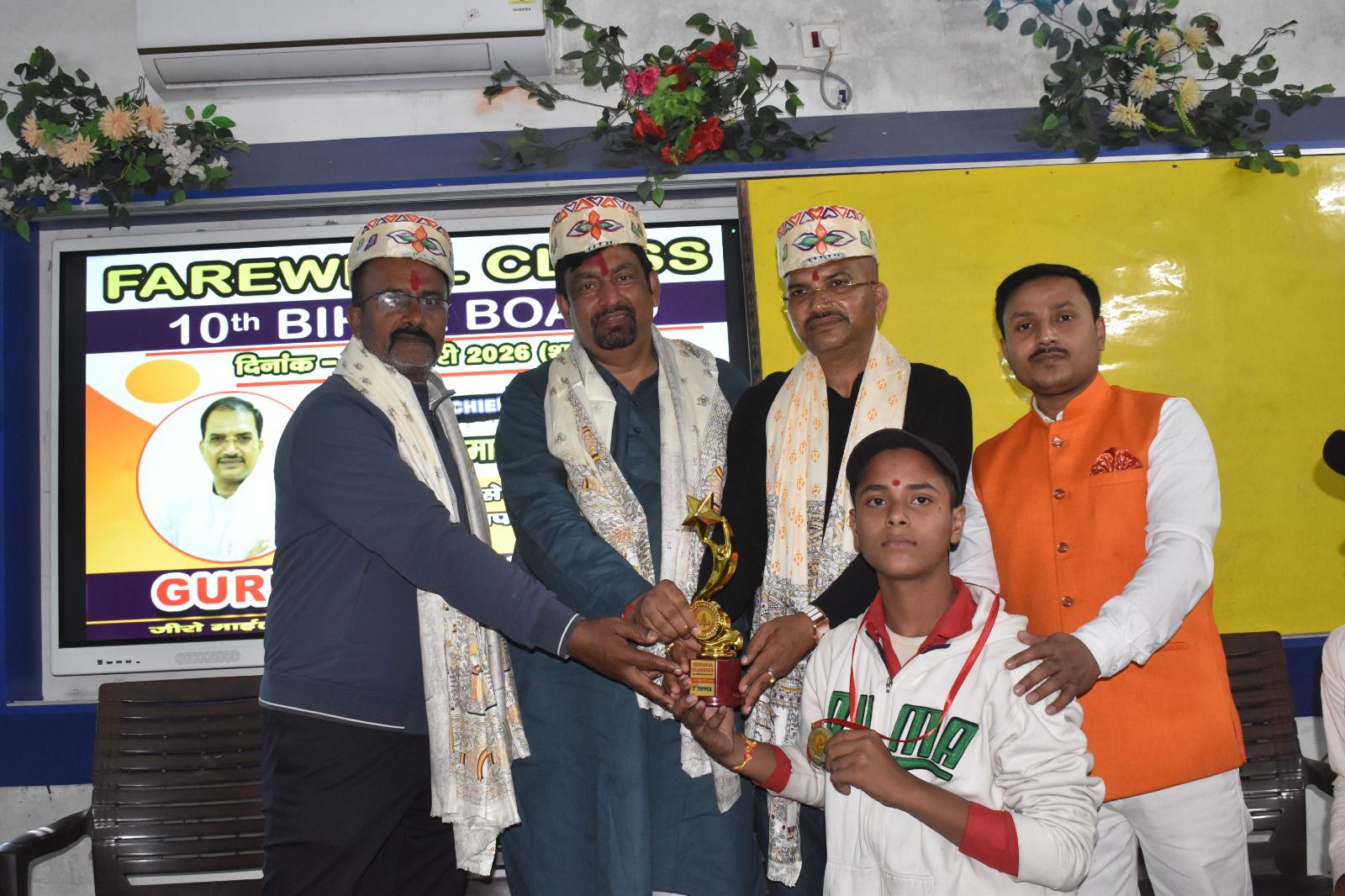 Darbhanga News: गुरुकुल क्लासेज में 10वीं छात्राओं का शानदार फेयरवेल... टॉपर्स को मान-सम्मान, पढ़िए गुरुकुल क्लासेज का ज्ञान...पाग, चादर प्रतीक चिन्ह, शील्ड, मेडल और चॉकलेट... यही तो है सफलता- बेहतर परिणाम की गारंटी