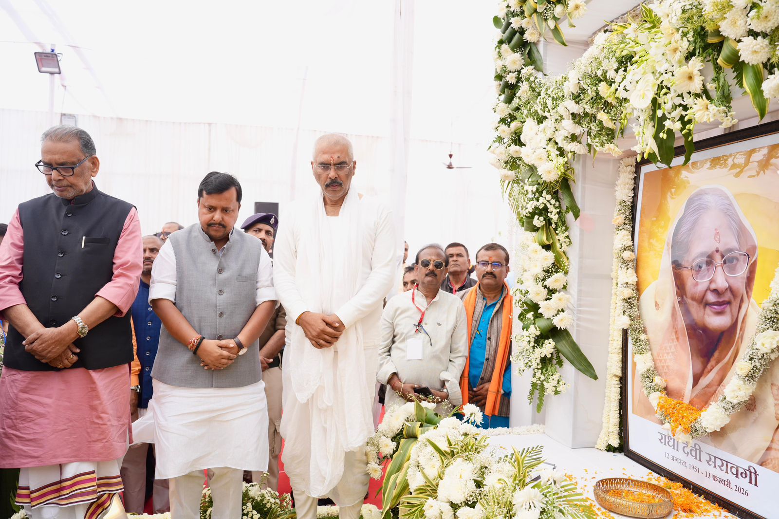 Bihar BJP अध्यक्ष Darbhanga MLA संजय सरावगी की मां की अंतिम श्रद्धांजलि में राज्यपाल से लेकर डिप्टी सीएम तक पहुंचे, जानिए कौन-कौन दिग्गज हुए शामिल? कौन आएंगे!