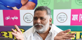 Pappu Yadav: पिंजरा टूटा, शेर दहाड़ा! जेल से निकलते ही ‘पप्पू यादव’ गरजे, बोले- NEET छात्रा को इंसाफ की जारी रहेगी लड़ाई, पढ़िए साजिश और चुप बैठने…!
