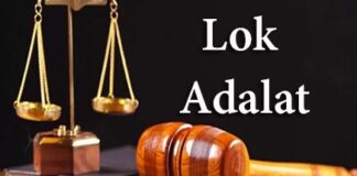 Darbhanga News: दरभंगा में लगा न्याय का महाकुंभ शनिवार को, National Lok Adalat में हजारों मामले होंगे रफा-दफा!