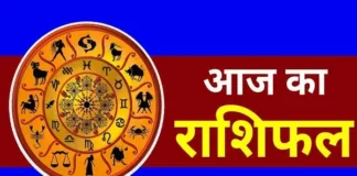 Aaj Ka Rashifal: 12 जून का राशिफल, ग्रहों का बड़ा खेल! इन 5 राशियों पर होगी धनवर्षा, आय बढ़ने के प्रबल योग, पढ़ें सभी 12 राशियों का हाल Zodiac signs and astrology chart for today's horoscope predictions.