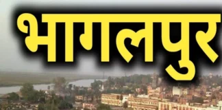 Bhagalpur News: ईरान पर मंडराया युद्ध का साया, भागलपुर में गरजे मजदूर, बोले- ‘साम्राज्यवादी खेल बंद करो’