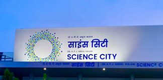 Patna Science Centre: पटना के एपीजे कलाम साइंस सेंटर में मिलेगा अंतरिक्ष और मानव शरीर का अद्भुत अनुभव, पढ़िए नई लेटेस्ट गैलरियां खोलेगी ज्ञान के द्वार