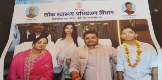 Bihar Politics: सरकारी PHED कैलेंडर में मंत्री के परिवार की तस्वीरें, RJD ने संजय सिंह पर साधा निशाना, पढ़िए PHED विभाग के कैलेंडर पर क्यों मचा बवाल?