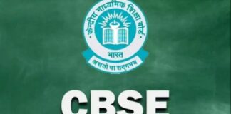 CBSC बोर्ड परीक्षा: कैसे बनता है आपका CBSE Question Paper, जानें पूरा प्रोसेस