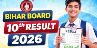 Bihar Board 10th Result 2026: लाखों छात्रों का इंतजार खत्म, घोषित हुआ मैट्रिक का महासंग्राम, ऐसे देखें अपना स्कोरकार्ड!