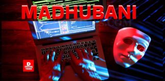 Madhubani News: मधुबनी पुलिस का मेगा एक्शन, एक ही दिन में 38 गिरफ्तार, शराब-हथियार बरामद, अपराधियों में मचा हड़कंप!