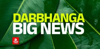 Darbhanga BIG News: नल जल योजना की जमीन पर दबंगई, CO और गार्ड से की मारपीट, कुल्हाड़ी लेकर दौड़ाया!