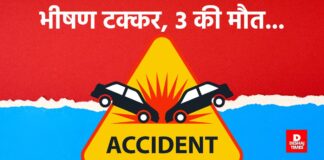 Araria News: अररिया में भीषण Road Accident, मौत बनकर आया ट्रक, Nepal से लौट रहे सुपौल के 3 दोस्तों को रौंदा, सड़क पर बिछ गईं लाशें