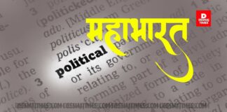 Bihar Political Crisis: JDU में बढ़ी हलचल, क्या नीतीश फिर बदलेंगे पाला? Patna से Delhi तक सियासी Weather High!