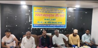 Bhagalpur News: UGC रेगुलेशन की मांग पर पटना में होगा ‘समता महाजुटान’, भागलपुर में गरमाई सियासत, जानिए क्या है पूरा मामला