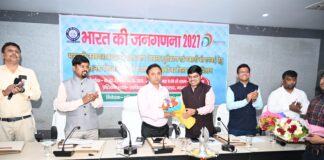 Bhagalpur News: Census of India 2027 का शंखनाद: भागलपुर में अधिकारियों को मिला महाअभियान का पहला पाठ, जानें क्या हैं DM के निर्देश