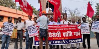 Darbhanga News: ईरान पर हमले के खिलाफ दरभंगा की सड़कों पर गूंजे शांति के नारे, सरकार से की ये बड़ी मांग