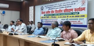 Census 2027 की रणभेरी बजी, जमुई में अधिकारियों को मिला महाअभियान का गुरुमंत्र, जानें क्या है पूरा प्लान Bihar News Deshaj Times