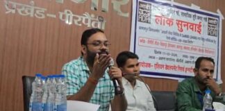 Bhagalpur News: भागलपुर में Adani Power Plant 146 एकड़ जमीन पर बिछेगा रेल-सड़क का जाल, जनसुनवाई में हर सवाल का मिला जवाब