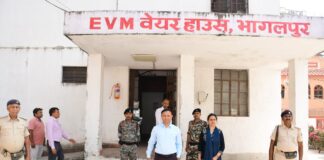 Bhagalpur News: DM नवीन ने EVM गोदाम का किया औचक निरीक्षण, अधिकारियों में मचा हड़कंप, जानिए पूरा मामला