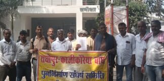 Bhagalpur News: भागलपुर में ‘टाइम बम’ बनकर टिक-टिक कर रहा Kazikoraiya Dam… बना ‘खतरे की घंटी’, दर्जनों गांवों पर मंडराया बाढ़ का साया, सुनो सरकार…जीर्णोद्धार क्यों है जरूरी?