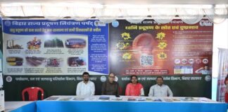 Bihar Pollution: पटना में लगा जागरुकता का मेला, जानिए कैसे बचेगी बिहार की आबोहवा, पर्षद ने बताया पूरा प्लान