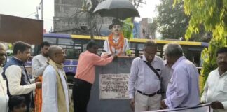 Bhagat Singh को भागलपुर ने किया नमन, शहादत पर लिया गया उनके सपनों का भारत बनाने का संकल्प