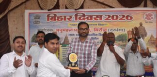 Darbhanga News: बिरौल में Bihar Diwas का भव्य समापन, सांस्कृतिक संध्या में झूमे लोग, प्रतिभाओं की हुई बौछार