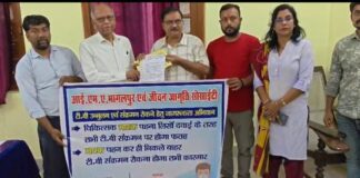 Bhagalpur News: भागलपुर की World TB Day पर अनूठी पहल, अब ‘जागरूकता मुहर’ और मास्क से रुकेगा टीबी का संक्रमण!