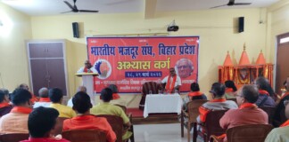 Bhagalpur News: भारतीय मजदूर संघ का विशाल अभ्यास वर्ग, राष्ट्रीय नेताओं ने दिया सफलता का मंत्र Bihar News Deshaj Times