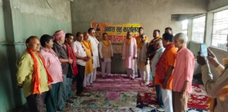 Bhagalpur News: भगवान परशुराम जयंती की पीरपैंती में बड़ी तैयारी, सर्व ब्राह्मण कल्याण मंच की बैठक, पढ़िए संगठन विस्तार और अभियान