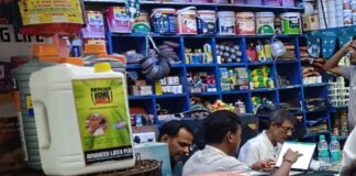 Madhubani News: हार्डवेयर कारोबारी ने की ₹38 लाख की टैक्स चोरी, पड़ी RAID तुरंत जमा कराए ₹15 लाख