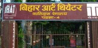 Patna News: जुलाई 2026 से दिखेगा कालिदास रंगालय का नया रूप, मिलेंगी अंतरराष्ट्रीय सुविधाएं