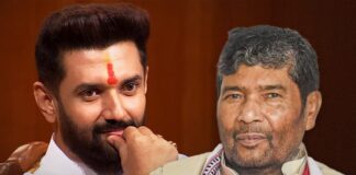 Bihar Politics: नई पिच पर न्यू स्पिन…खगड़िया में क्यों चाचा… हां भतीजा… पिघली चाचा-भतीजे की राजनीतिक बर्फ, चिराग ने छुए पारस के पैर और ली बड़की मां की दुआएं