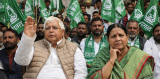 Land for Job Scam: लालू-राबड़ी को राउज एवेन्यू कोर्ट से तगड़ा झटका, याचिका खारिज