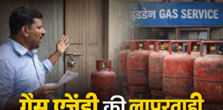 Darbhanga News: गैस एजेंसी की मनमानी! पैसा लेकर भी नहीं दिया सिलेंडर, भड़के वकील ने उठाया बड़ा कदम Bihar News Deshaj Times