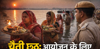 दरभंगा में Chaiti Chhath Puja की धूम, चप्पे-चप्पे पर पुलिस का पहरा, जानें DM-SSP ने क्या दिए हैं खास निर्देश Bihar News Deshaj Times