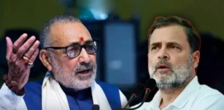 Energy Security India: राहुल गांधी के `Energy Security India` संबंधी दावों पर घमासान, गिरिराज सिंह ने साधा निशाना