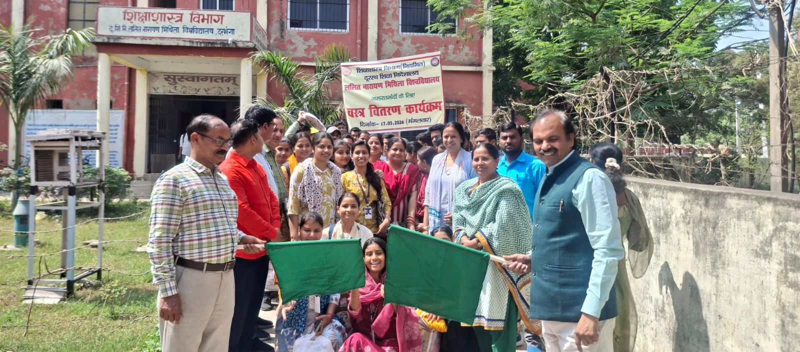 Darbhanga News: दरभंगा LNMU में मानवता की अनूठी मिसाल, छात्रों के Cloth Donation ने बांटी मुस्कानें, पढ़िए-शहर के कोने-कोने तक पहुंची जरूरतमंदों तक मदद