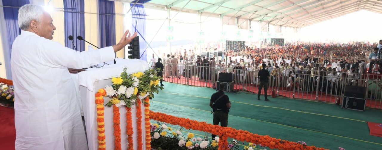 Nitish Kumar in Katihar: कटिहार को मिली 410 करोड़ की सौगात, CM Nitish 1 करोड़ नौकरियों का बड़ा ऐलान