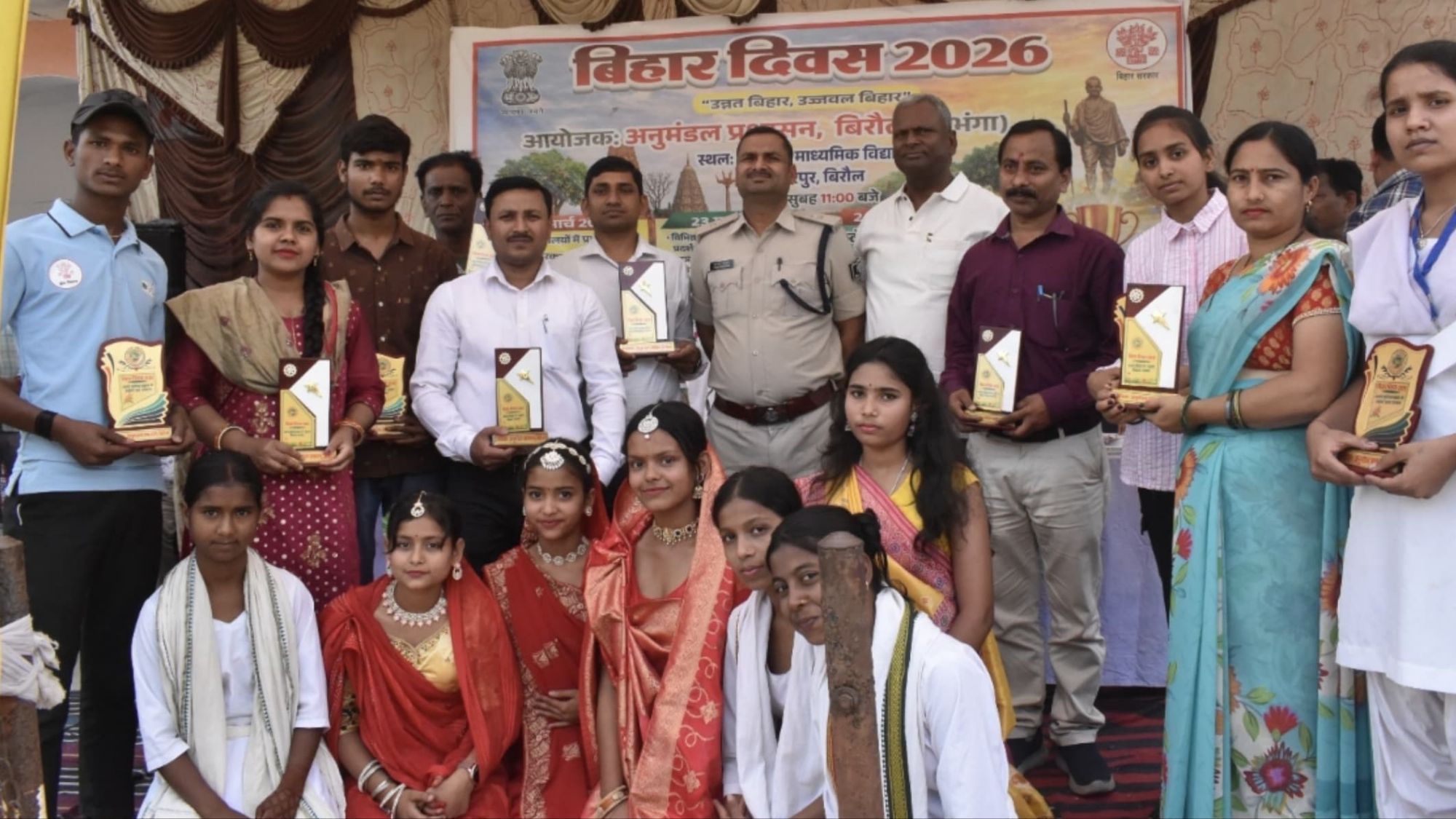 Darbhanga News: बिरौल में Bihar Diwas का भव्य समापन, सांस्कृतिक संध्या में झूमे लोग, प्रतिभाओं की हुई बौछार