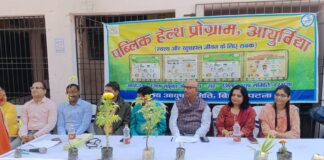 Darbhanga News: Ayush Health Awareness से दरभंगा बनेगा ‘आयुर्विद्या’ स्कूली बच्चों को मिला आयुर्वेद, होम्योपैथी, यूनानी, योग और नेचुरोपैथी का हेल्दी मंत्र, जानिए क्या है ख़ास