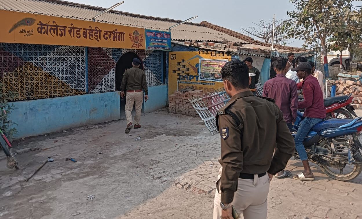 Darbhanga News: Holi festival से पहले दरभंगा पुलिस का बड़ा एक्शन,बहेड़ी-बहेड़ा, अलीनगर, सकतपुर, मनीगाछी, सकरी लाइन होटलों पर ताबड़तोड़ RAID, शराब माफियाओं में मचा हड़कंप