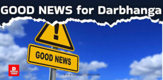 Darbhanga News: दरभंगा के शीशो-काकरघाटी समेत इन स्टेशनों की बदलेगी सूरत, मिला Railway Junction का दर्जा, देखें पूरी लिस्ट