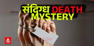 Muzaffarpur Crime: मुजफ्फरपुर के कटरा-जज़ुआर में पूर्व वार्ड सदस्य की संदिग्ध मौत, पत्नी बोलीं… लौटे तो लड़खड़ा रहे थे?