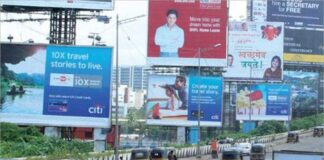 Patna Hoardings: पटना में निजी भवनों पर होर्डिंग लगाने से पहले जान लें नए नियम, नहीं तो होगी कड़ी कार्रवाई