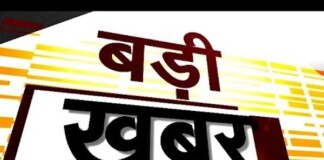 Nalanda Stampede: नालंदा के मघड़ा शीतला मंदिर में भगदड़, 8 महिलाओं की दर्दनाक मौत, कई ज़ख्मी