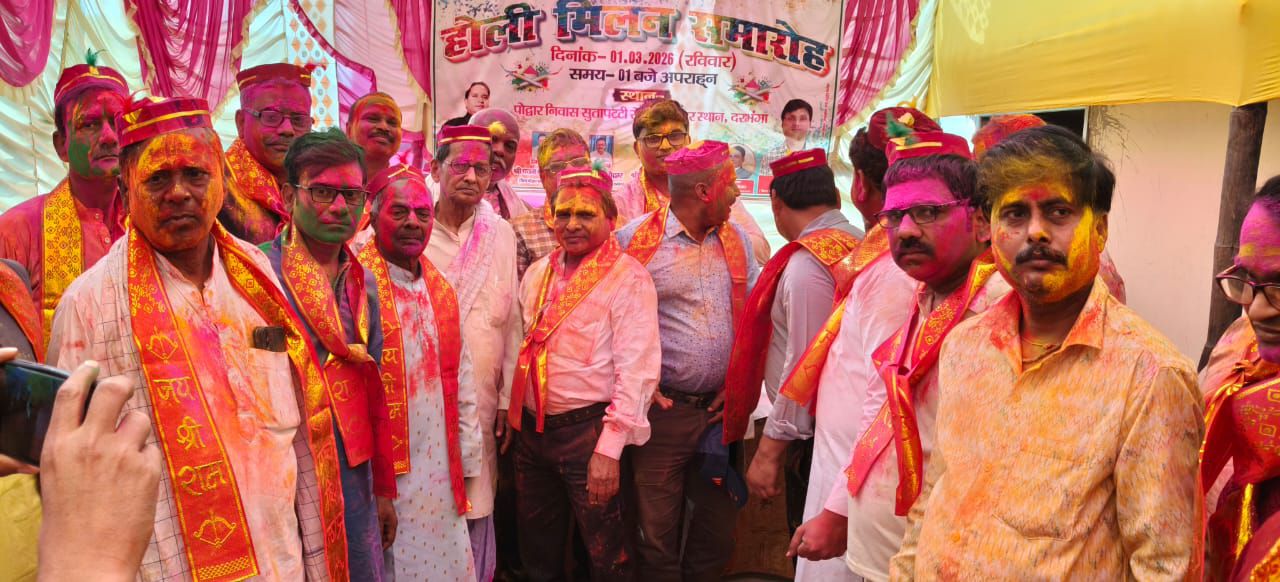 Kusheshwarsthan News: होली के रंग में डूबा कुशेश्वरस्थान, Vaishya Poddar Mahasabha के Holi Milan Samaroh में जमकर उड़ा गुलाल, गूंजे पारंपरिक गीत