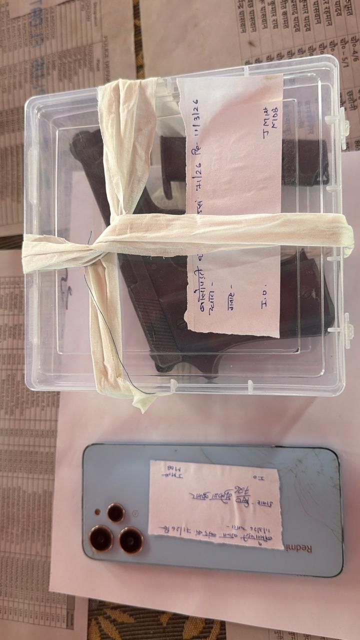 Madhubani News: Basopatti पुलिस की तेज नजरों से नहीं बच सका शातिर, बभनदेंई पुल से अवैध पिस्टल के साथ गिरफ्तार, पढ़िए... क्या किसी बड़ी साजिश की थी तैयारी?